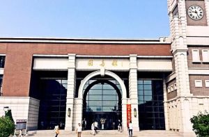 山西大學(xué)圖書(shū)館