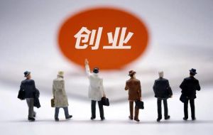 創(chuàng)業(yè)小項(xiàng)目