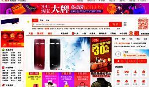 淘寶網規模