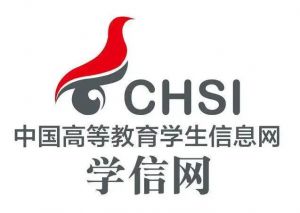 學信網