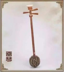 雷琴