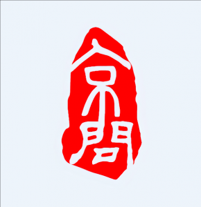京問(wèn)律所