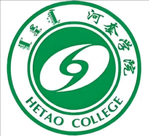 河套學(xué)院